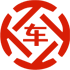 稀土高新区昇腾云汽车抵押贷款公司 